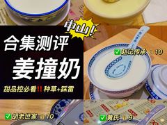 -赵记传承·中式甜品(中山石岐大信店)