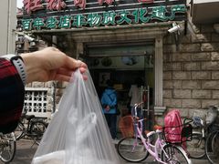 -杜称奇小吃店(西湖道店)