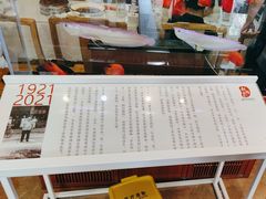 -赵家馆(燕山大街店)