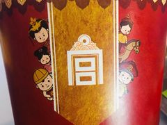 -麦当劳(石家庄乐活广场店)