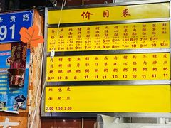 -源记肠粉(华贵路店)