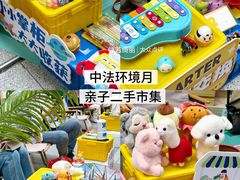 -武汉荟聚