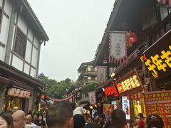 -磁器口古镇