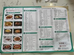 -龙抄手(文殊坊店)