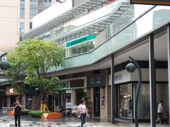 -东原时光道(秦园中路店)
