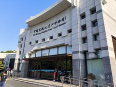 -中国京杭大运河博物馆