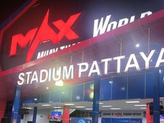 -芭提雅MAX泰拳馆