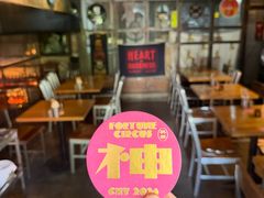 -北平机器Peiping Machine(方家店)