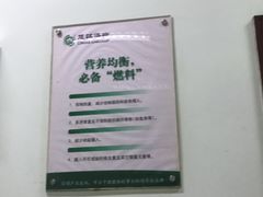 -慈铭体检(世纪城分院)