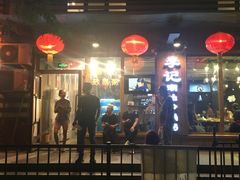 门面-李记潮汕砂锅粥(营福路店)