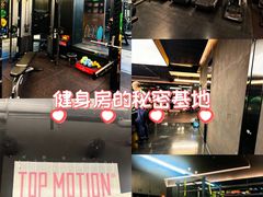 -TOP健身私教工作室(侨香店)