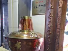 -东来顺饭庄(王府井步行街店)