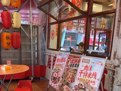 -王大乔泡椒米线·小火锅(星城天地店)