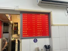 -小桃园餐厅