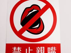 -成都失恋馆