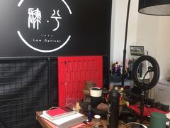 -肆兮眼镜·蔡司·徕卡战略合作店(大坪店)