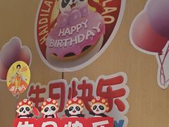 -海底捞火锅(宝龙广场夜宵主题店)