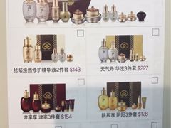 -乐天免税店(明洞店)