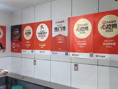 -文山荷鲜居(翠湖店)