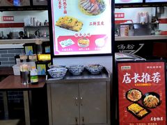 -蔡林记(广埠屯店)