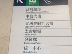 -太古广场