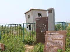 -东极岛景区
