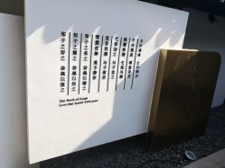 -忆江南婚礼策划(姑苏店)