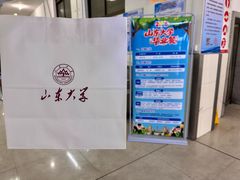 -山东大学(威海校区)