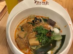 -阿上阿上麻辣香锅&麻辣烫(朝阳蓝色港湾店)