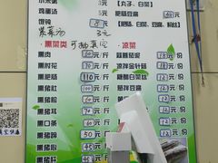 -宝光熏肉鞋底火烧(新街口店)