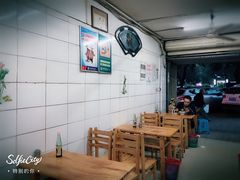 -十八梯眼镜面(五红路店)