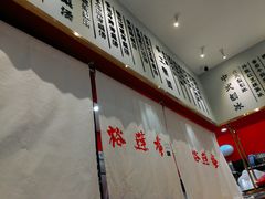 -裕莲楼(环球港店)