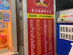 -黄毛鸭脖(汉阳总店)