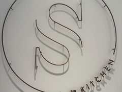 -S Kitchen偲厨