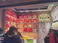 -沈大成(城隍庙店)