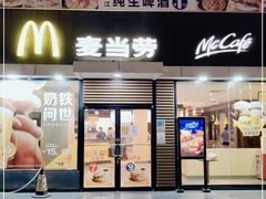 门面-麦当劳(永泰得来速店)