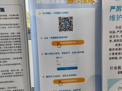 -上海市嘉定区安亭医院