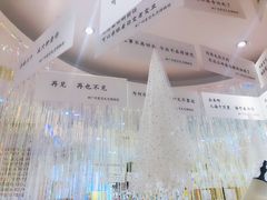 -星空失恋博物馆(北京路旗舰店)