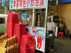 -李家特色小炒泡馍