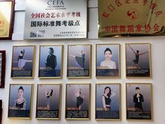 -雅米拉艺术中心(少儿舞蹈培训)