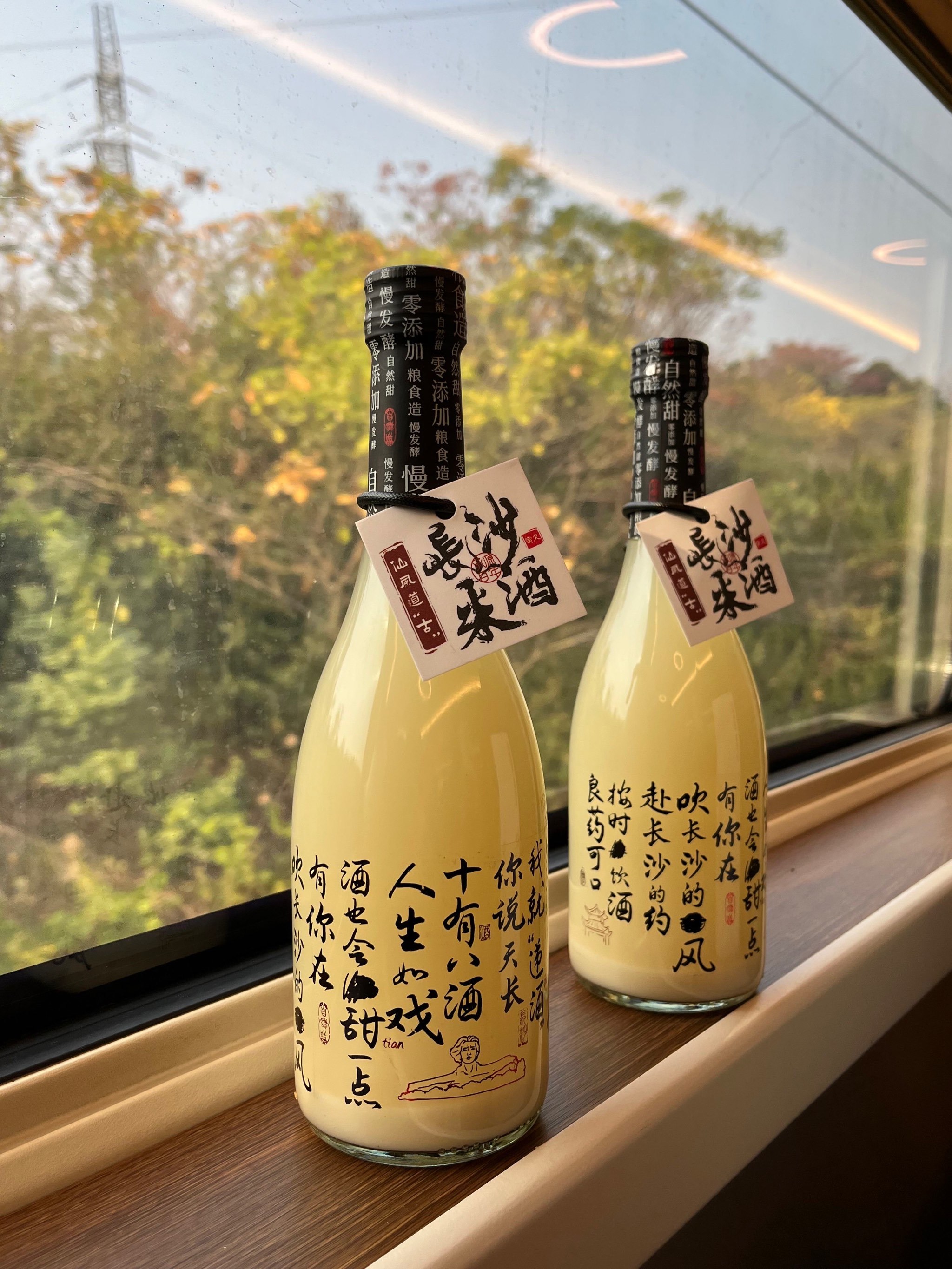 离开湖南前记得打包带走这个特产‼