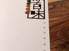 -树厨贵州菜(大十字店)