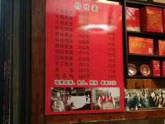 -同利肉燕老铺(澳门路店)