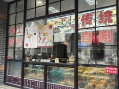 -大壶春(四川中路店)