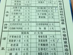 -玛森烧烤(汇佳商城店)