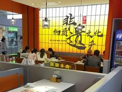 -全牛匠·乐山跷脚牛肉(西北旺万象汇店)