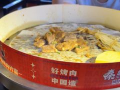 -秦炉烤肉(财富中心店)