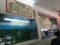 -得宝美食(沂水街店)