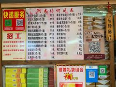 -阿吉仔(大元路店)