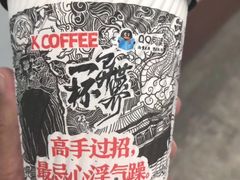 -肯德基(新凌云店)